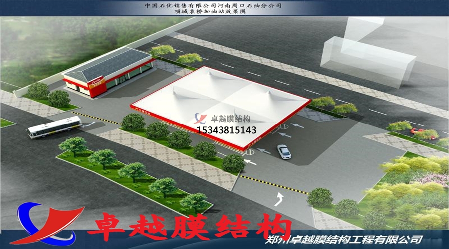 滄州膜結構加油站建設【施工方案】